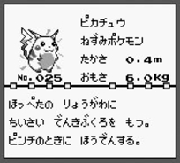 劇場版ポケモン ポルノグラフィティが主題歌を描き下ろし 最新プロモ映像で新曲チェック 18年6月7日 エキサイトニュース