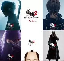 窪田正孝主演 ワンピース 実写映画化 集英社が報道否定 そのような事実はない 16年6月17日 エキサイトニュース