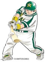 野球マンガ「ドカベン」シリーズ46年に幕！「週刊少年チャンピオン」