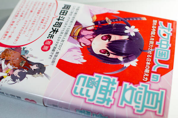 今までが日本アニメにとってのボーナスタイム 識者が語る中国アニメ市場のリアルは 18年6月23日 エキサイトニュース