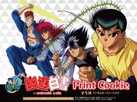 アニメキャラの魅力 ツンデレ最強のカリスマ 女子を少年誌に惹き込んだ炎の使い手 飛影 の魅力とは 幽 遊 白書 14年12月9日 エキサイトニュース