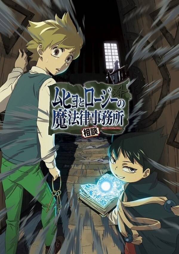 共通点で見る18年夏アニメ 待ってました 長らくアニメ化が待ち望まれていた3作品に注目 18年7月2日 エキサイトニュース