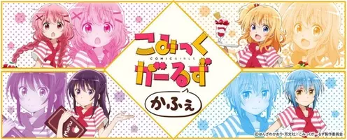 義姉との禁断の愛 かと思いきや 観光prマンガだった 高田桂 あねコン 16年8月3日 エキサイトニュース