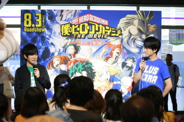 服装が似すぎた 山下大輝 石川界人の2ショット写真が話題に 16年5月9日 エキサイトニュース