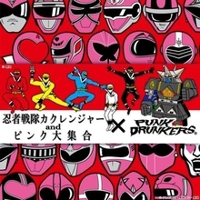 「スーパー戦隊×パンクドランカーズ」ピンク大集合Tシャツ＆カクレンジャージャケ登場