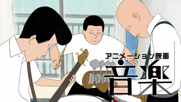「アニメ映画「音楽」がクラウドファンディング展開　"ロトスコープ"手法で制作7年目に突入」の画像