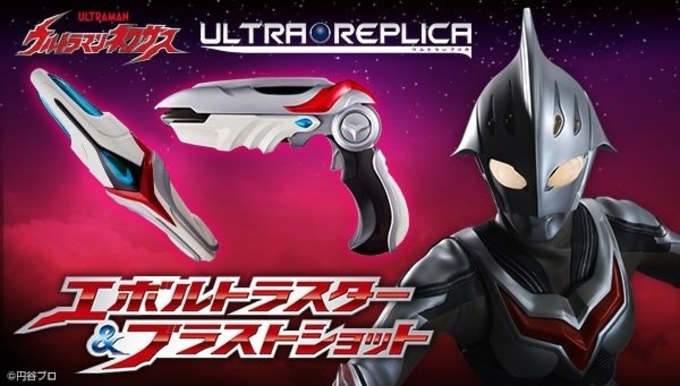 ウルトラマンギンガ 変身アイテム ギンガスパーク が大人向け仕様で登場 劇中シーンも再現可能 19年1月22日 エキサイトニュース