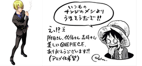 ワンピース Line絵文字に 麦わらの一味 登場 あの名場面や ドン を使いこなせ 18年7月24日 エキサイトニュース