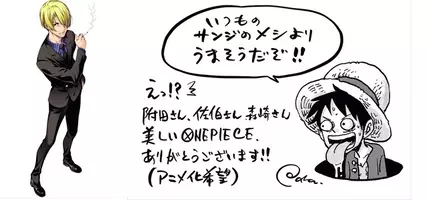 どうした 背筋をピン 急に2年の時が進む One Piece は休載なのに サンジのシールが付く ジャンプ 17年1月23日 エキサイトニュース