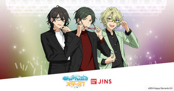 あんスタ 3周年記念 13ユニットをイメージしたコラボメガネ発売 18年7月31日 エキサイトニュース