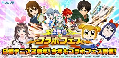 けいおん アニメ放送10周年記念 Tカード 登場 唯と梓が仲良く遊ぶイラストグッズも 19年11月27日 エキサイトニュース