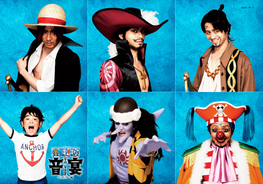 One Piece のルフィ Stop 海賊版 お前が海賊だろ と総ツッコミ 18年8月1日 エキサイトニュース