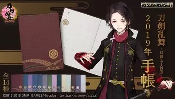 プチプラコスメで 刀剣乱舞 加州清光メイクができた キャンメイク エクセル 年3月1日 エキサイトニュース