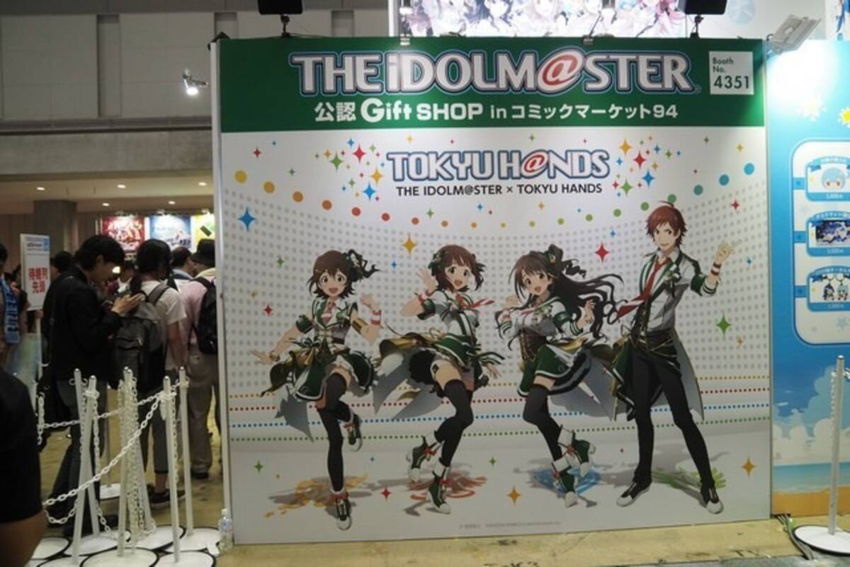 すべてのアイマスが団結 アイドルマスター公認 Gift Shop を