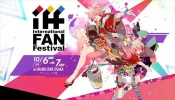海外でもやっぱり Fate が人気 植田佳奈 川澄綾子が語る海外アニメファン インタビュー 18年8月31日 エキサイトニュース