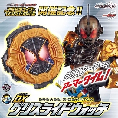 仮面ライダー冬映画前売特典はハリネズミの力を宿すプログライズキー 或人 イズからも 19年11月10日 エキサイトニュース