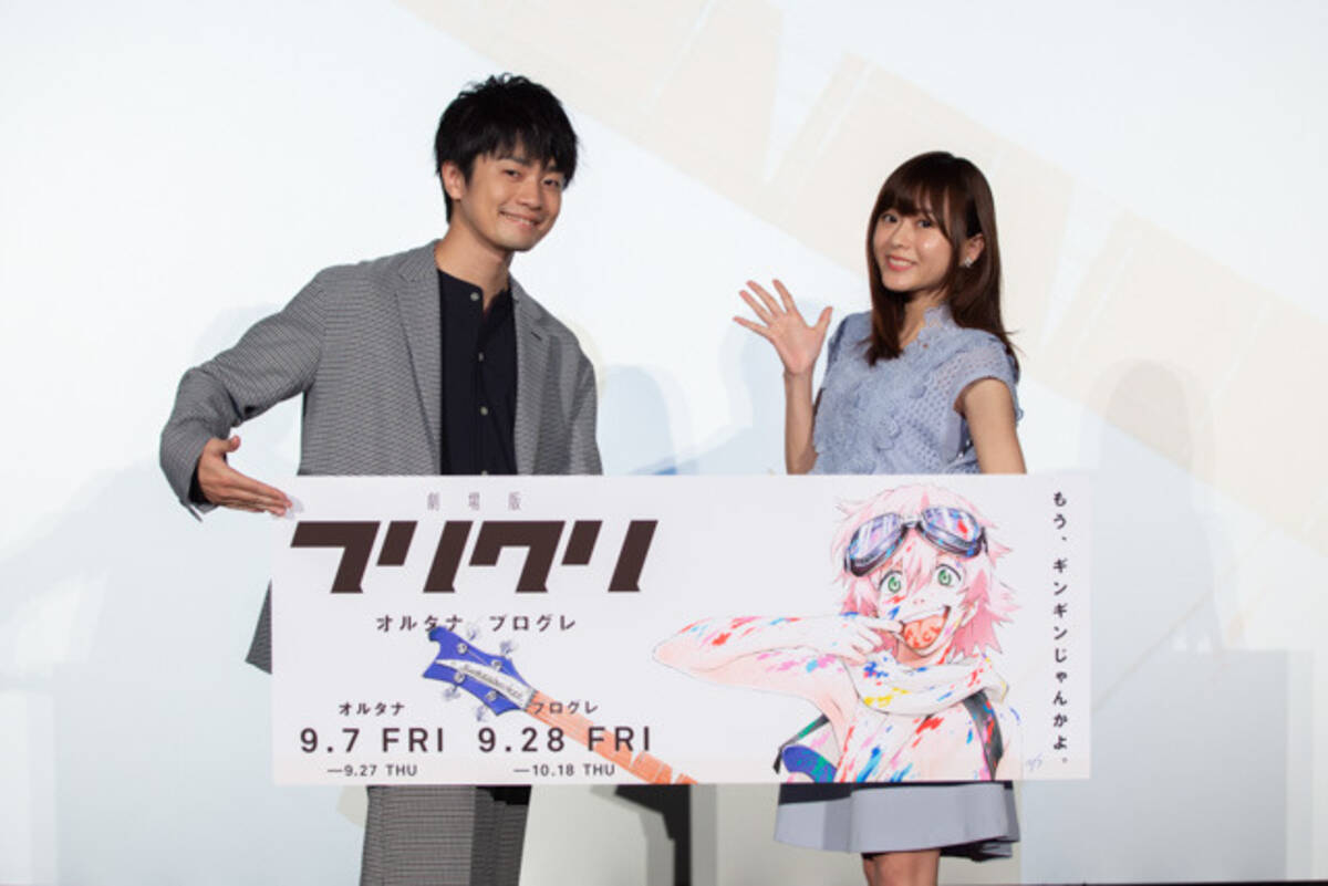 劇場版 フリクリ キーワードは 考えるな 感じろ 水瀬いのり 福山潤が舞台挨拶登壇 18年8月28日 エキサイトニュース