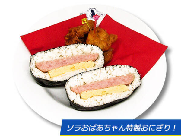 はるかなレシーブ 劇中登場の 沖縄おにぎり も コラボカフェ開催 9月7日より 18年9月5日 エキサイトニュース