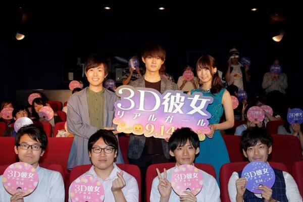 3d彼女 声優 芹澤優 上西哲平と実写俳優 佐野勇斗が初対面 アニメファン限定試写会レポ 18年9月6日 エキサイトニュース