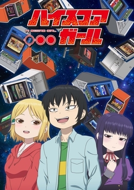 押切蓮介 実写版 ミスミソウ に完敗宣言 原作を超えちゃった 18年4月5日 エキサイトニュース