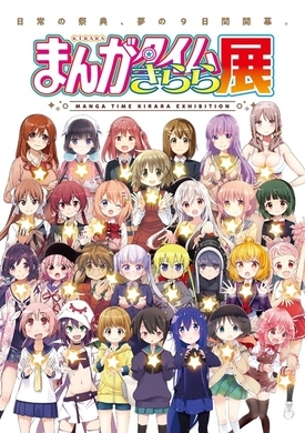 きららファンタジア 事前登録受付開始 ゲームシステムやオリジナルキャラも明らかに 17年8月10日 エキサイトニュース