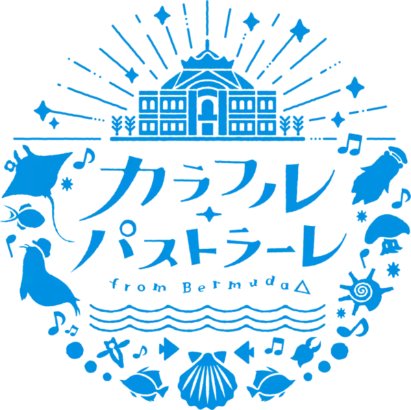 「ヴァンガードのスピンオフアニメ「カラフル・パストラーレ」武田羅梨沙多胡らメインキャスト発表」の画像