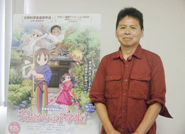 若おかみは小学生 旅館 春の屋 のモデルは宮崎駿監督の紹介 高坂希太郎監督が明かす制作秘話 18年9月日 エキサイトニュース