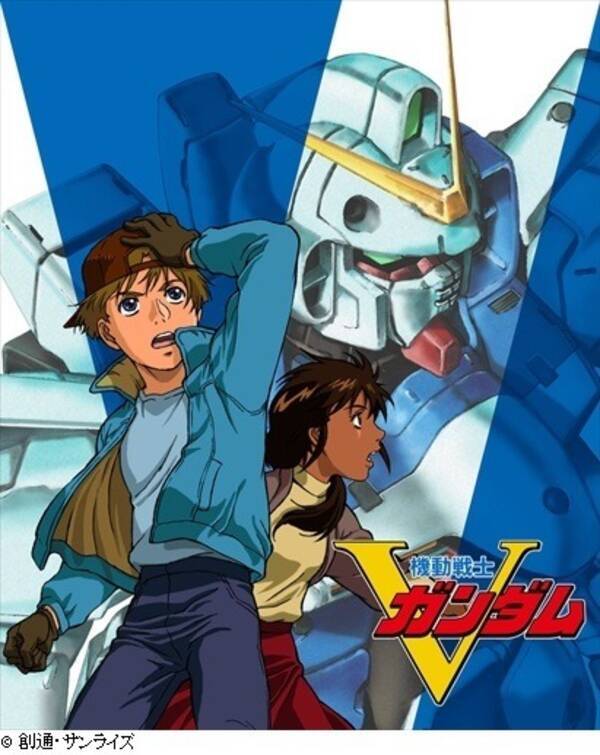 阪口大助さんお誕生日記念 一番好きなキャラは Vガン ウッソを抑えた1位は 18年10月11日 エキサイトニュース