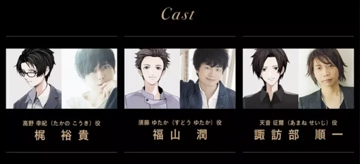 アニメジャパン 梶裕貴 福山潤のダジャレにフルカウンターで応戦 15年3月22日 エキサイトニュース