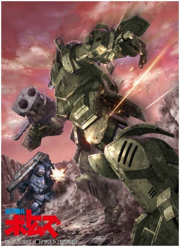 これは むせる 装甲騎兵ボトムズ がボードゲーム化 最低野郎 の激闘を盤上で楽しめる 18年10月14日 エキサイトニュース