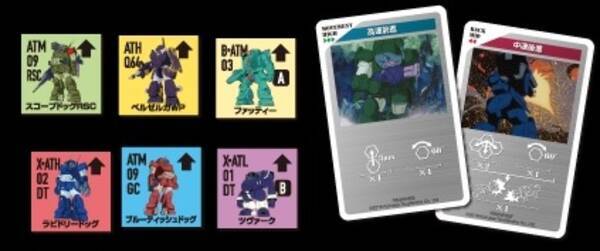 これは むせる 装甲騎兵ボトムズ がボードゲーム化 最低野郎 の激闘を盤上で楽しめる 18年10月14日 エキサイトニュース