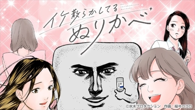 ゲゲゲの鬼太郎 巨大な妖狐 白山坊が少女を嫁に 第33話先行カット 18年11月17日 エキサイトニュース