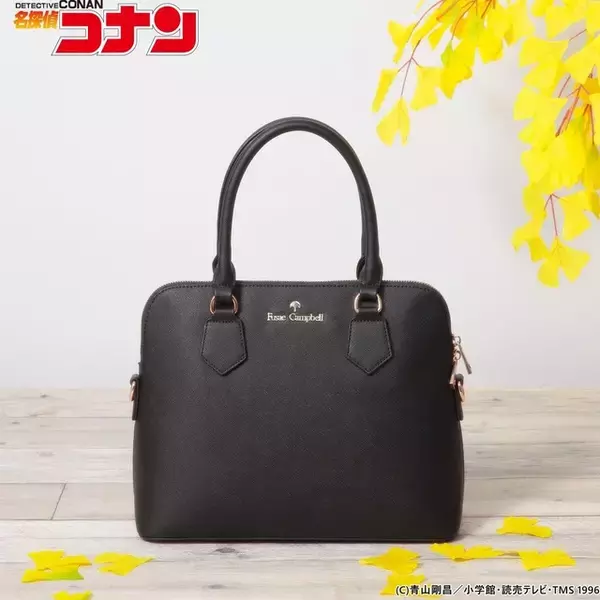 「「名探偵コナン」イチョウがポイント！劇中の“フサエブランド”のバック＆財布が新発売」の画像