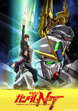 「「アニゴジ×ガンダムＮＴ」コラボPV公開！金色のユニコーンガンダムとギドラが激突!?」の画像4