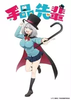 手品先輩 らしい わちゃわちゃと楽しい曲になりました 鈴木みのりインタビュー 19年8月日 エキサイトニュース