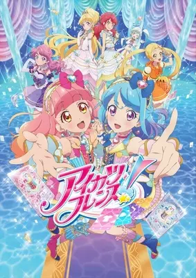 アイカツ 星宮いちご 霧矢あおい キュートな花嫁衣装で立体化 アプリ用イラストを再現 19年9月12日 エキサイトニュース