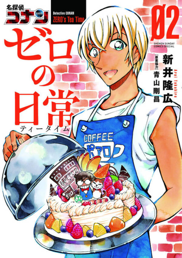 名探偵コナン 安室透 Dimeトレンド大賞 ベストキャラクター賞 に マンガキャラ史上初の快挙 18年11月15日 エキサイトニュース