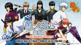 「「銀魂」“銀ノ魂篇”モチーフのフード＆グッズが登場！ J-WORLD TOKYOイベント」の画像1