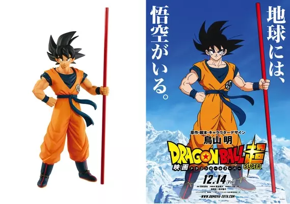 ドラゴンボール超 強さこそ正義 ジレンが孫悟空と最終決戦を繰り広げた姿がs H Figuartsで立体化 年4月6日 エキサイトニュース