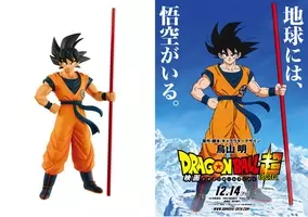 ドラゴンボール超 ベジータ 2 18放送回で遂に脱落か 鶴ひろみさん演じるブルマも 18年2月17日 エキサイトニュース