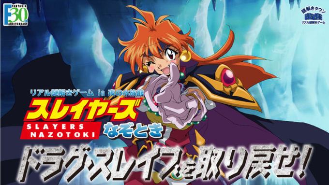 中野サンプラザではキャパ不足 林原めぐみファーストライブは熾烈なチケット争奪戦必至 17年2月28日 エキサイトニュース