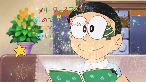 「「ドラえもん」12月7日は“ジャイアンだらけのクリスマスリサイタル”!?　木村昴「心を込めて演じ分けた」」の画像