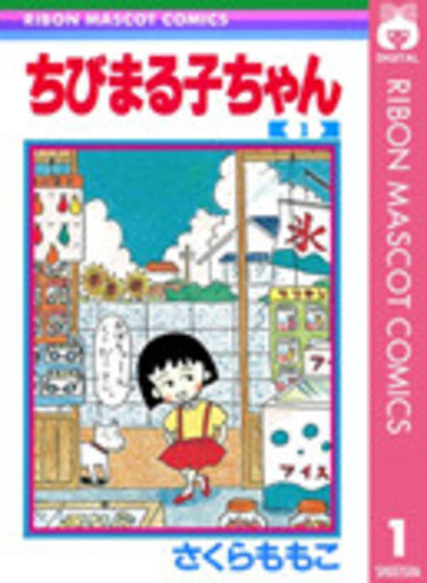 平成を代表するマンガ といえば 3位 ドラゴンボール 2位 コナン 1位は 18年12月3日 エキサイトニュース