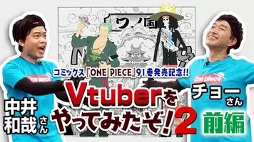 One Piece ブルックの愛器 Shark Guitar を完全再現 島村楽器が製作 16年7月日 エキサイトニュース