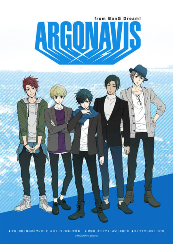 バンドリ ボーイズバンド Argonavis 3rdライブ開催 新メンバー橋本祥平も登場 18年12月13日 エキサイトニュース