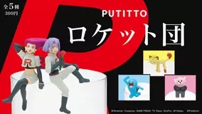 ペットにしたいアニメキャラ といえば ポケモン ピカチュウ抑えた1位は 18年12月13日 エキサイトニュース 2 2