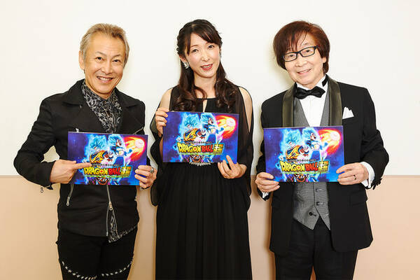 ドラゴンボール 堀川りょう 久川綾 古川登志夫 シリーズ愛と鶴ひろみさんへの思いは インタビュー 18年12月14日 エキサイトニュース