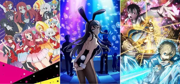 「ゾンサガ、青ブタ、SAO…“一番○○なアニメは？” 2018年秋アニメの部門別ランキングが発表」の画像