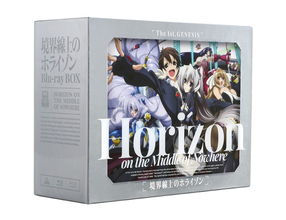「境界線上のホライゾン」初のBD-BOX化！アニメ全話に加え新作アニメや書き下ろし小説も同梱