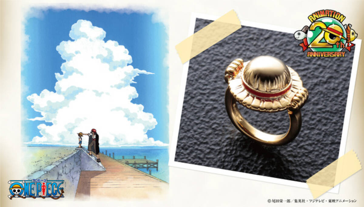 ワンピース 周年記念アクセサリー登場 全9種を集めるとブレスレットも完成 19年1月8日 エキサイトニュース